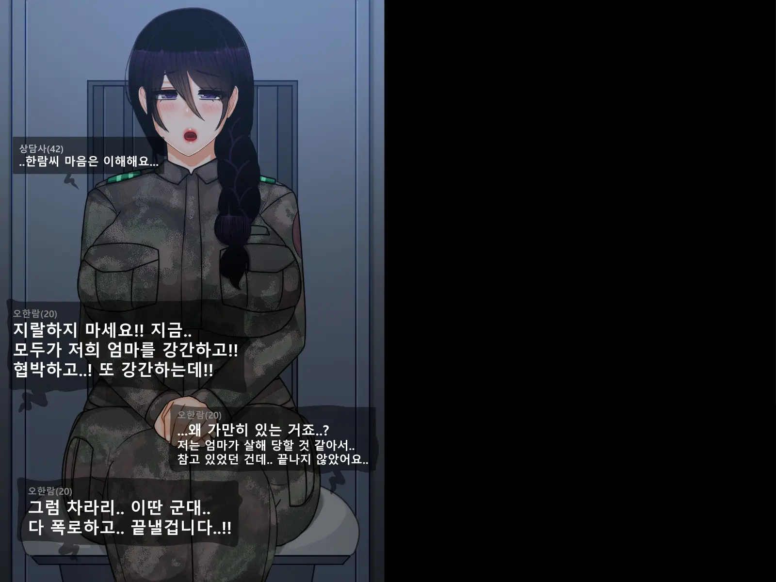 Oh Yu -Rim 40 Years Old Part 2